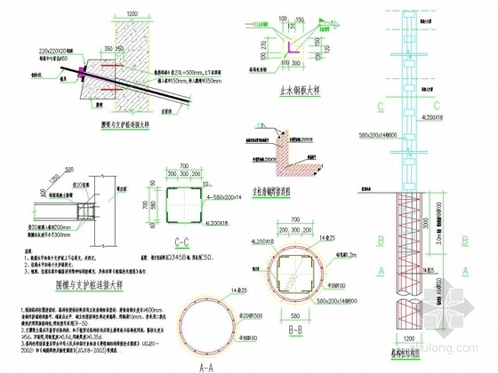 [广东]22.6米深基坑地下连续墙加四道混凝土支撑支护施工图（含逆作基坑桩锚支护）-格构柱详图