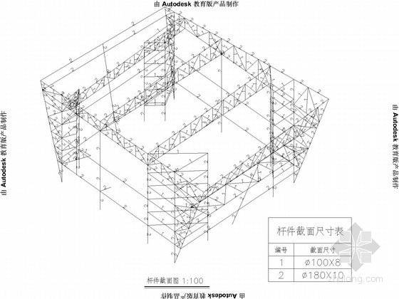 钢结构高铁站站资料下载-公园配套服务站钢结构施工图(3套)