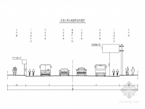 双向4车道城市道路施工资料下载-城市双向四车道交通工程全套施工图（25张）