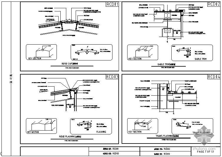 金属围护结构手册资料下载-某钢结构围护结构节点构造详图