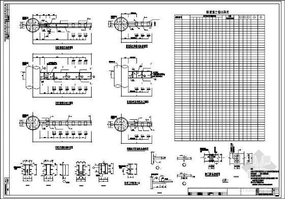 悬臂梁(肱梁)资料下载-广东某院钢—混凝土组合悬臂梁大样及梁表