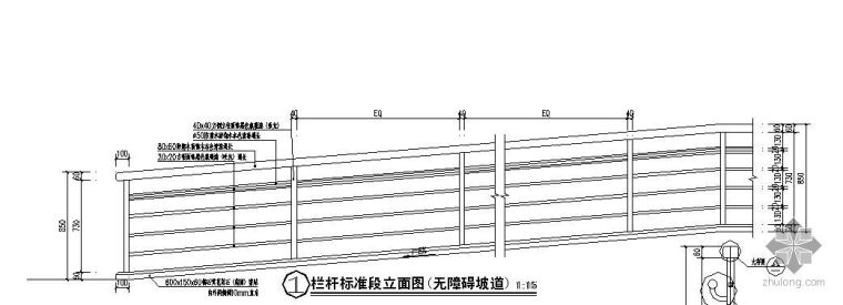 围墙标准段平面图资料下载-无障碍坡道栏杆标准段详图