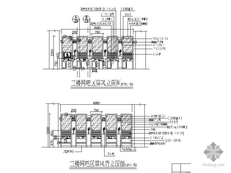 建筑立面图绘制要点资料下载-屏风立面图