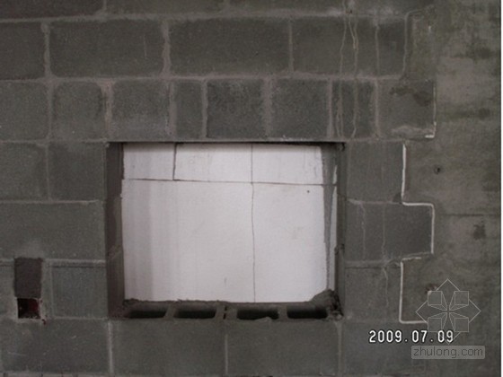 普通砌块施工资料下载-大孔轻集料砌块隔墙施工工法