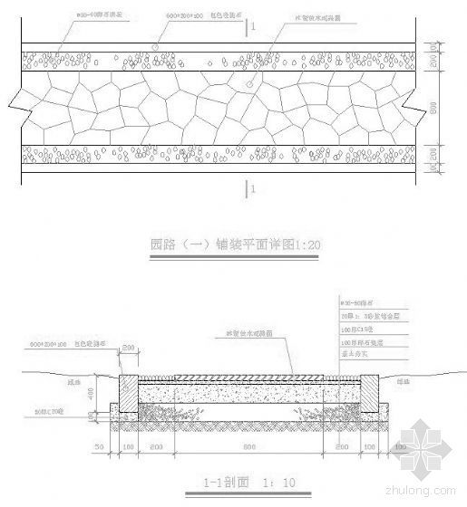 园路详细施工图图片资料下载-各类园路详细做法