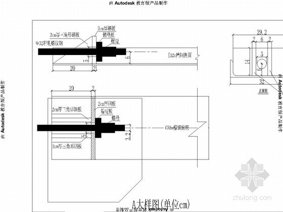 支撑架托架资料下载-特大桥(48+80+80+48)m连续梁主墩0#段托架设计图