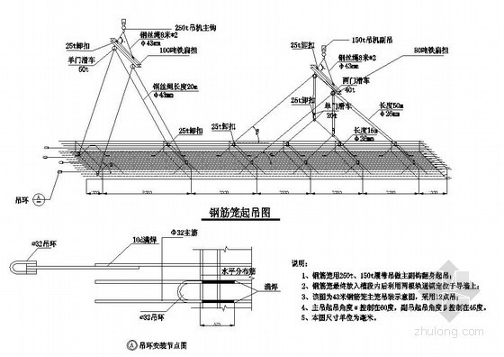 钢筋石笼景墙施工图资料下载-[上海]地铁车站围护结构施工图（地下连续墙）