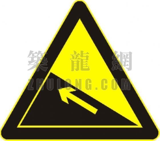 南京交通标志版面设计图资料下载-交通标志图片