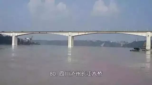 知道万里长江上有多少大桥吗？看完才知道中国工程人的伟大_81