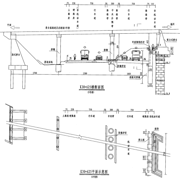 一二一四烈士墓资料下载-公路工程改建工程总体开工报告（185页）