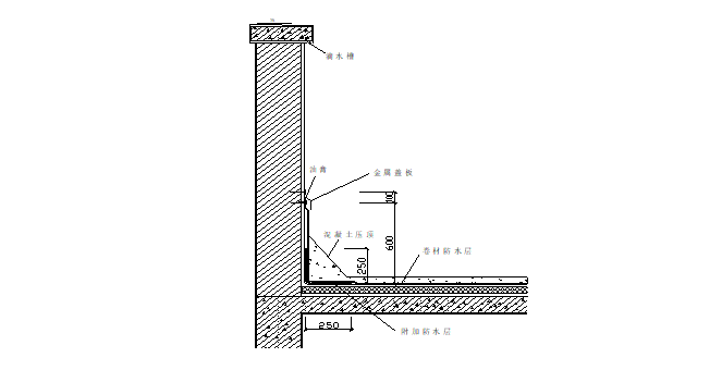 中天建设屋面工程施工方案_1