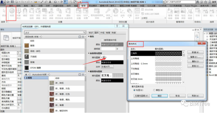 装饰装修识图技巧资料下载-Revit中装饰小技巧