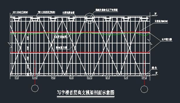 底模支模资料下载-高层办公楼塔楼首层高支模方案图