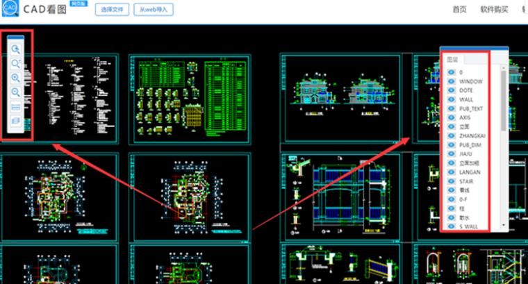 如何实现CAD图纸在线查看？_5
