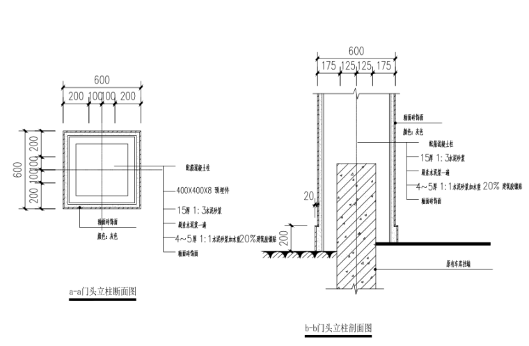 车库入口钢结构施工图_5