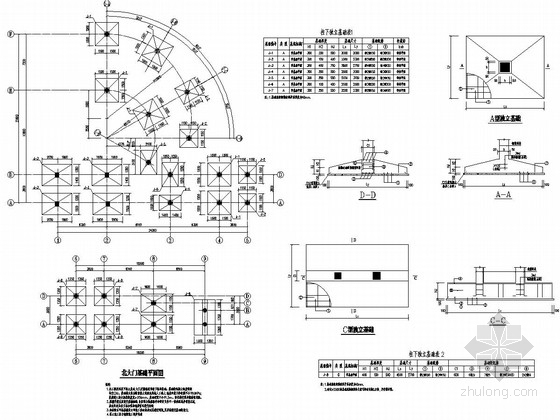 体育中心东西北大门结构施工图（含建筑图）-北大门基础平面图 