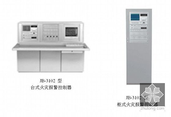 [江苏]医院医疗综合大楼消防施工组织设计（气体灭火 防火卷帘控制系统）-火灾报警控制器