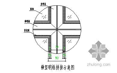 江南布衣杭州总部全文本资料下载-杭州某高层办公楼幕墙施工组织设计