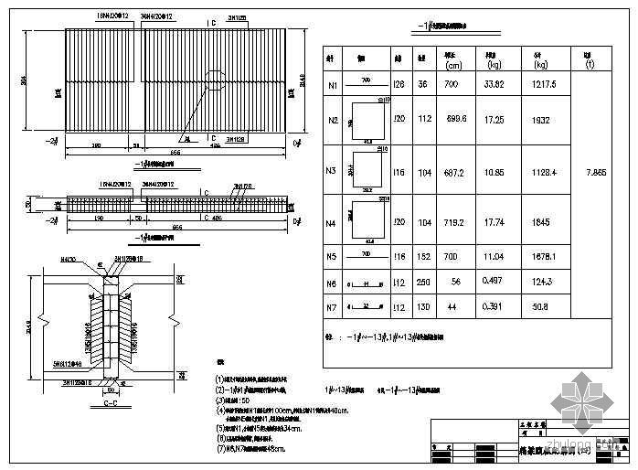 人行斜拉桥全套施工图资料下载-沈阳市某斜拉桥施工图设计