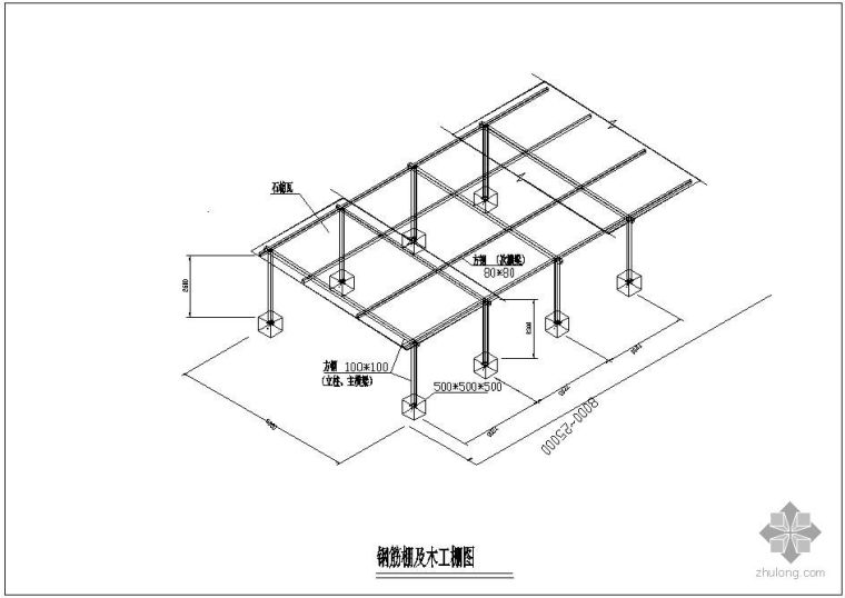 梁场钢筋加工棚资料下载-某钢筋棚及木工棚节点构造详图