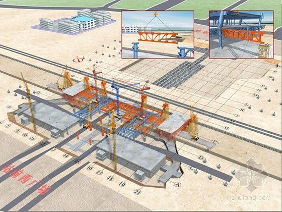 bim三维布置资料下载-[浙江]火车站项目施工建设阶段BIM技术应用汇报（三维图）