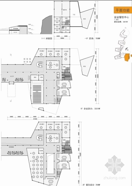 [济南]某六层特色酒店建筑方案文本-平面功能图