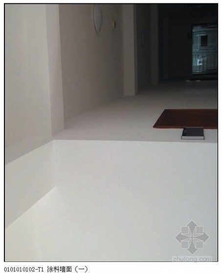 墙面瓷釉涂料施工工艺资料下载-建筑工程内墙涂料墙面施工工艺标准