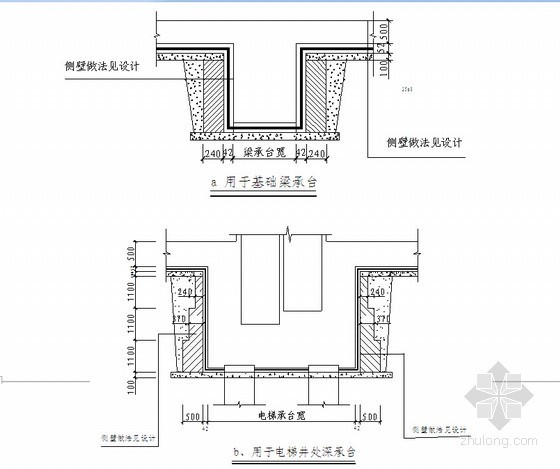 32层住宅楼施工组织设计资料下载-[深圳]框架结构住宅楼工程施工组织设计
