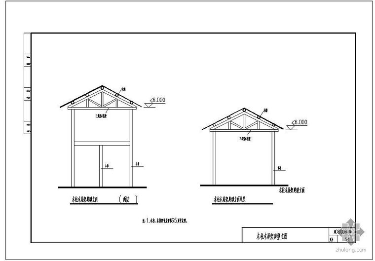 cad木屋详图资料下载-[川]08G08某木柱木屋架典型立面节点构造详图