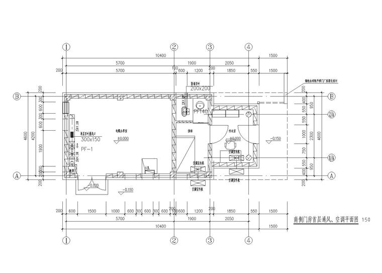 [北京]单层门房全套施工图建筑结构水暖电-南侧门房首层通风、空调平面图