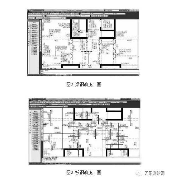 BIM来了，结构工程师就不用画图了吧？（附8套文件）-1503371070855730.png