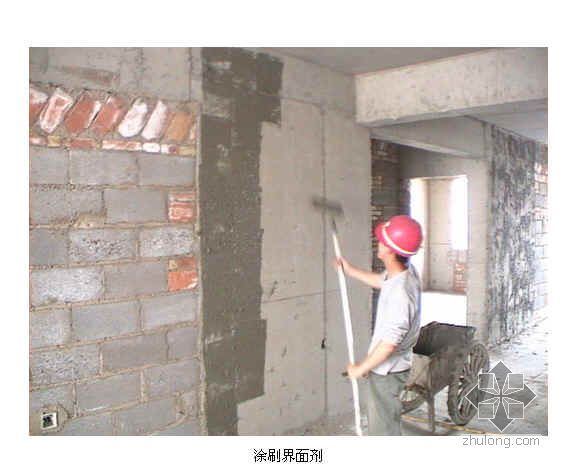 阳台防水细部做法资料下载-内墙抹灰细部作法（工艺做法 细部照片）