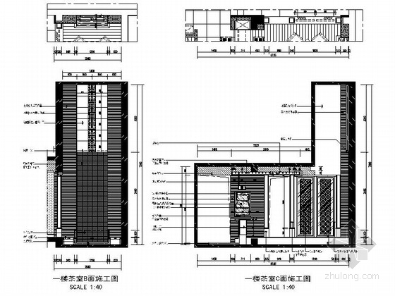 [江苏]中式风格三层别墅室内装修施工图（含实景）-[江苏]中式风格三层别墅室内装修图（含实景）茶室立面 