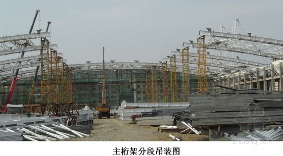 拆除钢结构屋面资料下载-[吉林]体育馆屋面钢结构预应力索拱体系施工技术