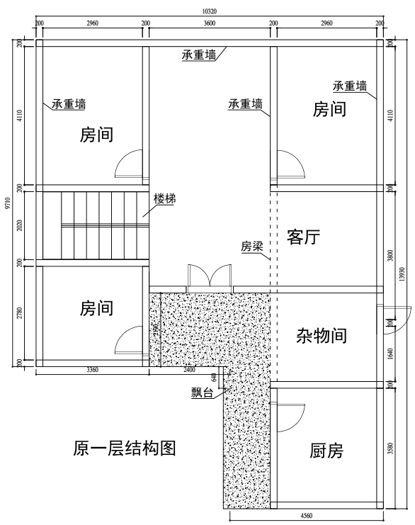墙承重建筑资料下载-建筑结构荷载、承重