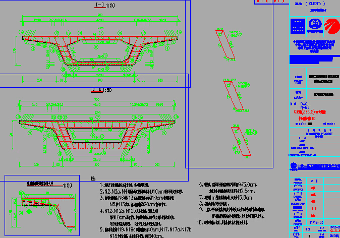 变宽箱梁鱼腹型箱梁斜腹板箱梁12.5m～54m宽高架桥工程图纸591张（含路照明交通给排水）-3×26.5m预应力箱梁普通钢筋布置图