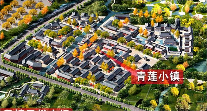 文化创意概念方案资料下载-[四川]”寻仙踪、走诗路“诗歌度假小镇规划概念方案