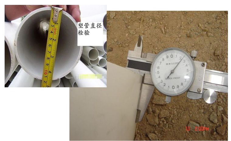 通信管道工程如何施工？看完就会埋管_10