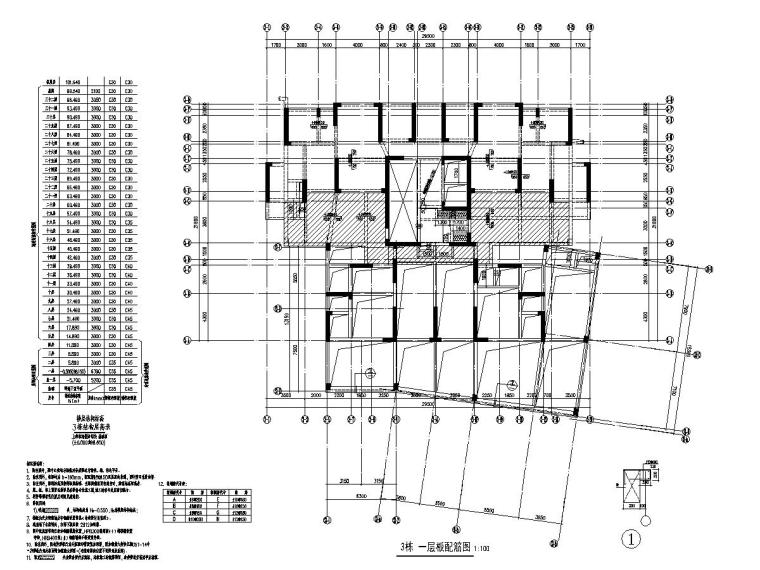 [广西]33万平框架剪力墙结构完整小区建筑结构施工图（740张图）-3栋 一层板配筋图.jpg