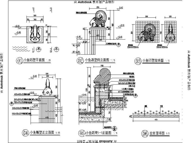 [河北]别墅样板房园林工程施工图（著名设计公司）-水景加泵井详图