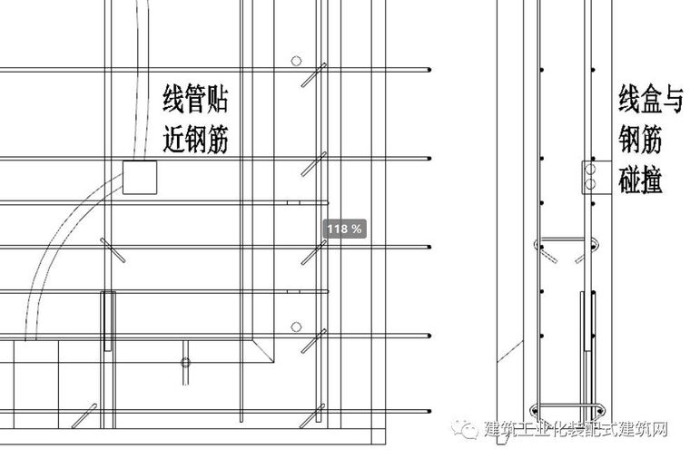 装配式PC剪力墙设计、生产、安装典型问题分析_5