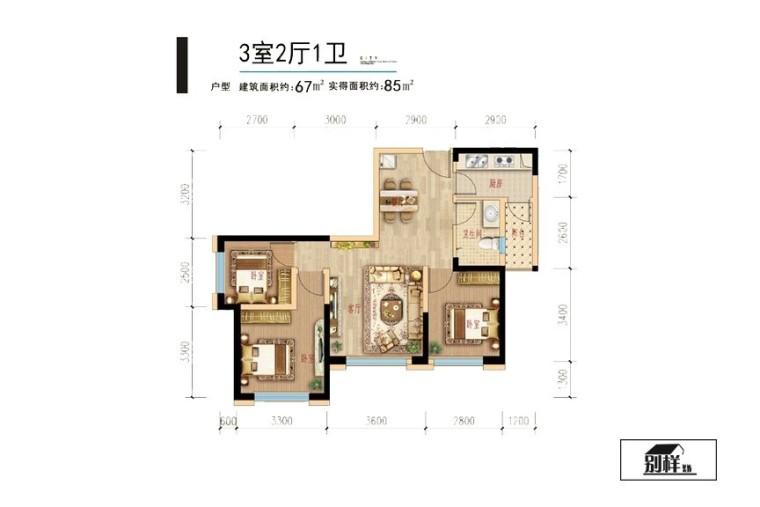 现代风幼儿园资料下载-昆明蓝光天骄城 I户型 现代风格 简约不简单的现代简约风