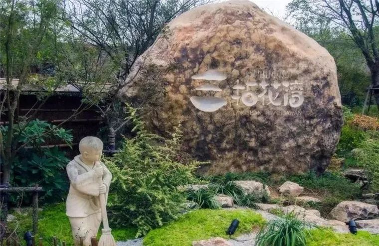 石笼景墙案例资料下载-石·景