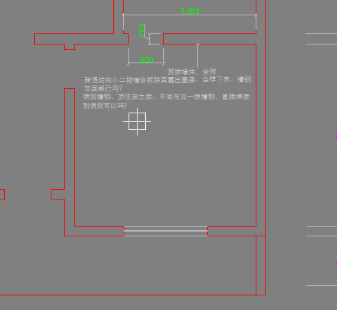 拆除墙体资料下载-砖混结构二层、拆除墙体加固方案求解。