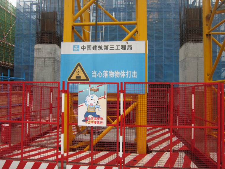 西安永威时代中心项目观摩照片-10塔吊6.JPG