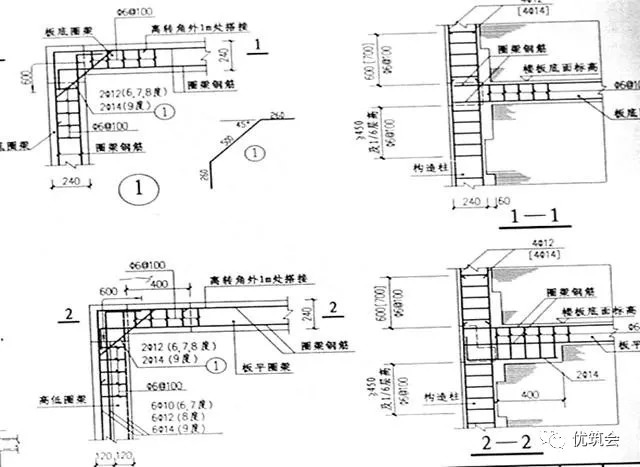 钢筋工程量计算——零星构件钢筋计算和对量_5