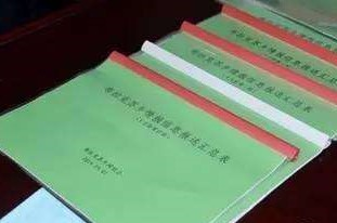 安全生产事故应急预案台账资料下载-安全资料-8个文件夹，搞定安全管理台账！