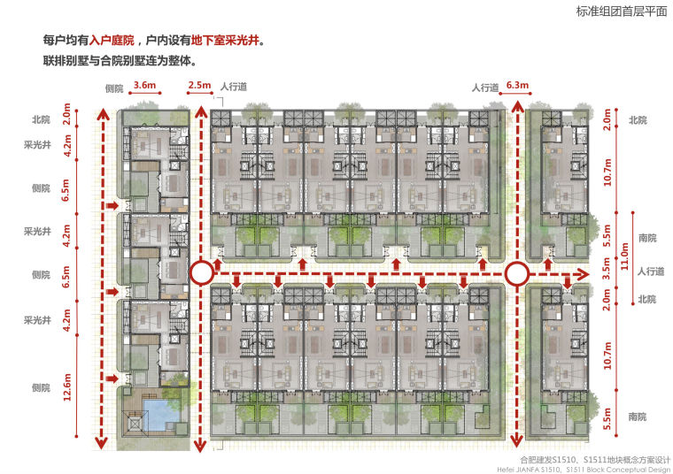 [安徽]合肥高端豪宅项目建筑设计方案文本-屏幕快照 2018-08-13 下午3.18.05