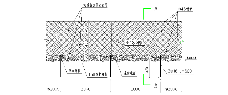 基坑护栏防护资料下载-基坑支护工程施工组织设计