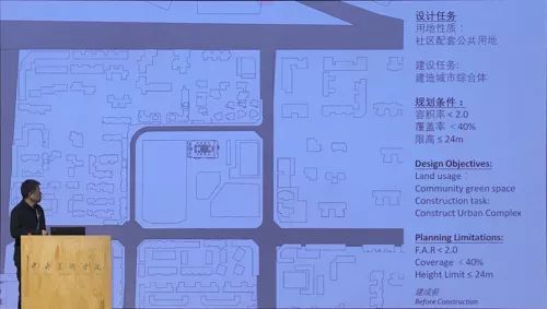 建筑学向何处去？——直击央美全球建筑大咖峰会（下）_82